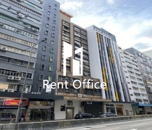 永發隆工業大廈