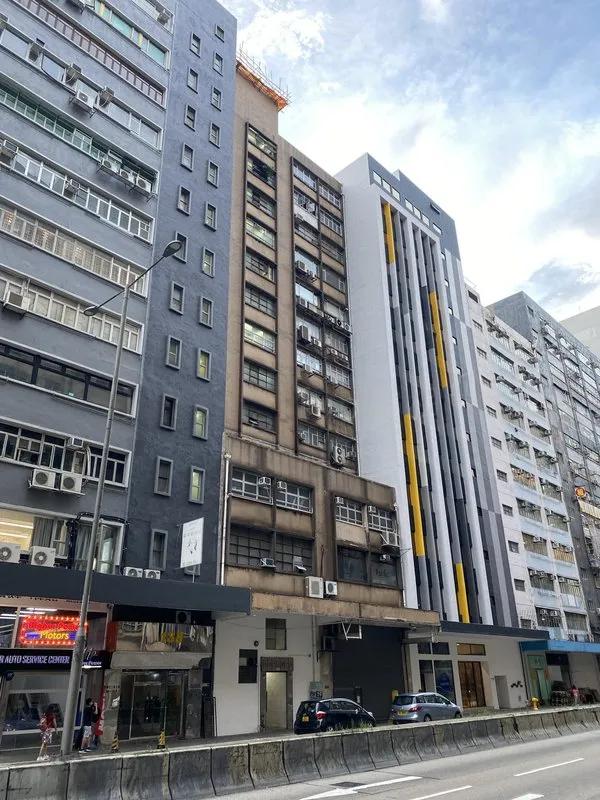 永發隆工業大廈