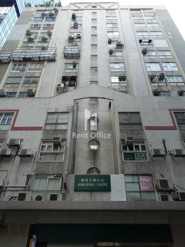 Wah Shing Centre
