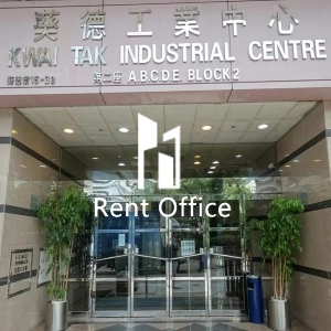 葵德工業中心第二座-4