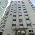 東昌工業大廈