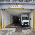 百勝工廠大廈