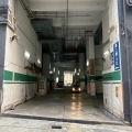 華基工業大廈二座