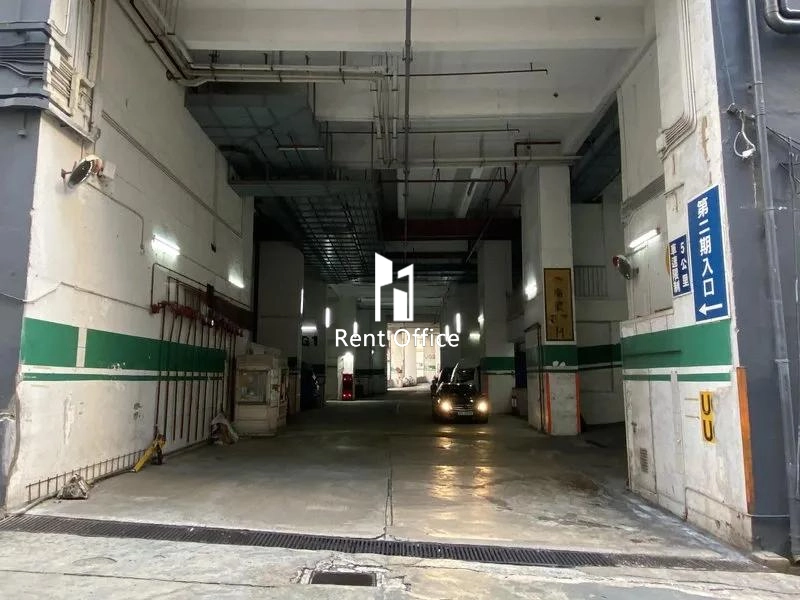 華基工業大廈二座