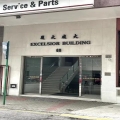 大成大廈
