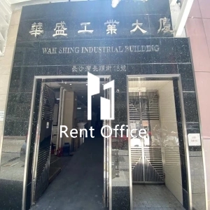 華盛工業大廈-2