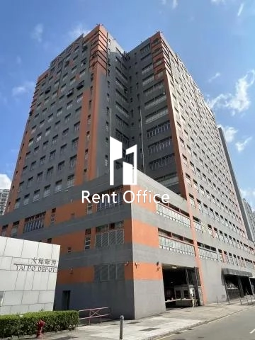 中華商務印刷大廈