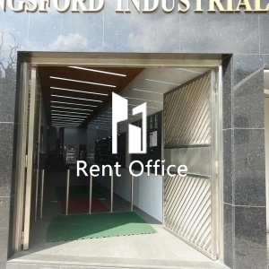 金發工業大廈一期-2