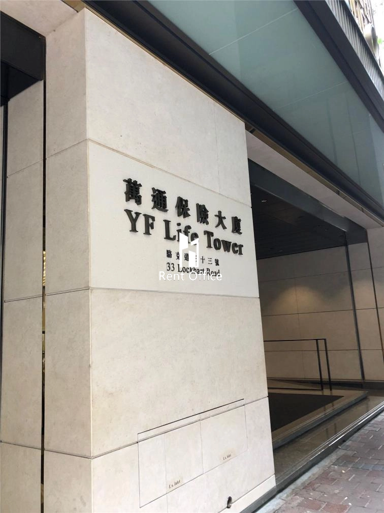 萬通保險大廈