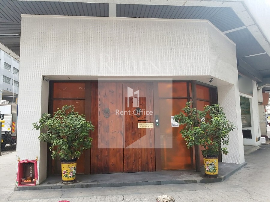Foo Yik Commercial Building (富益商業大廈)-RGP020335