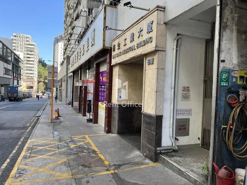 華生工業大廈
