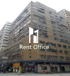 Ching Cheong Industrial Building