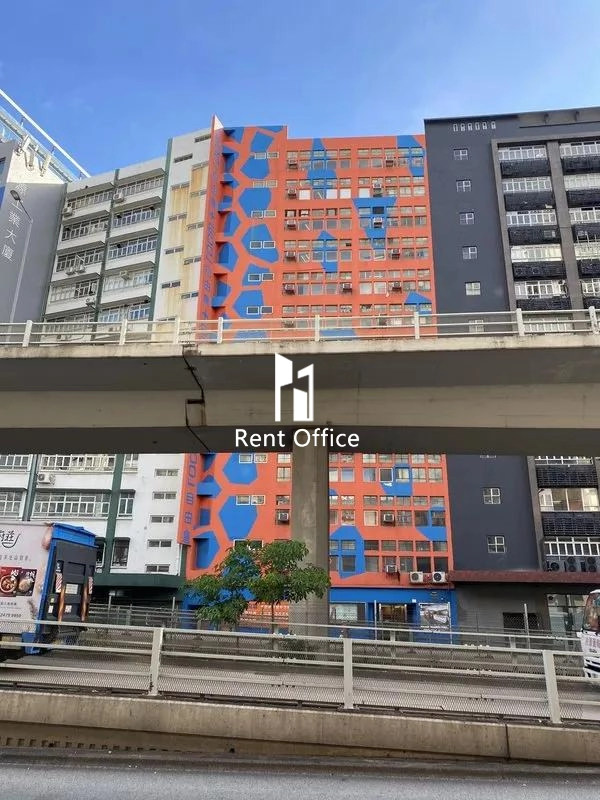 觀塘自由倉大廈