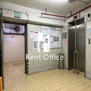 華生工業大廈-8