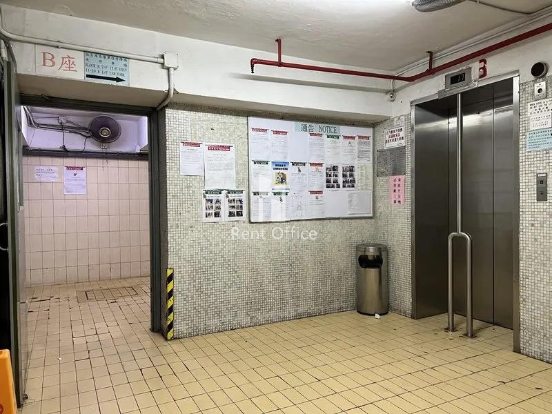 華生工業大廈