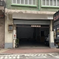 業廣工商大廈