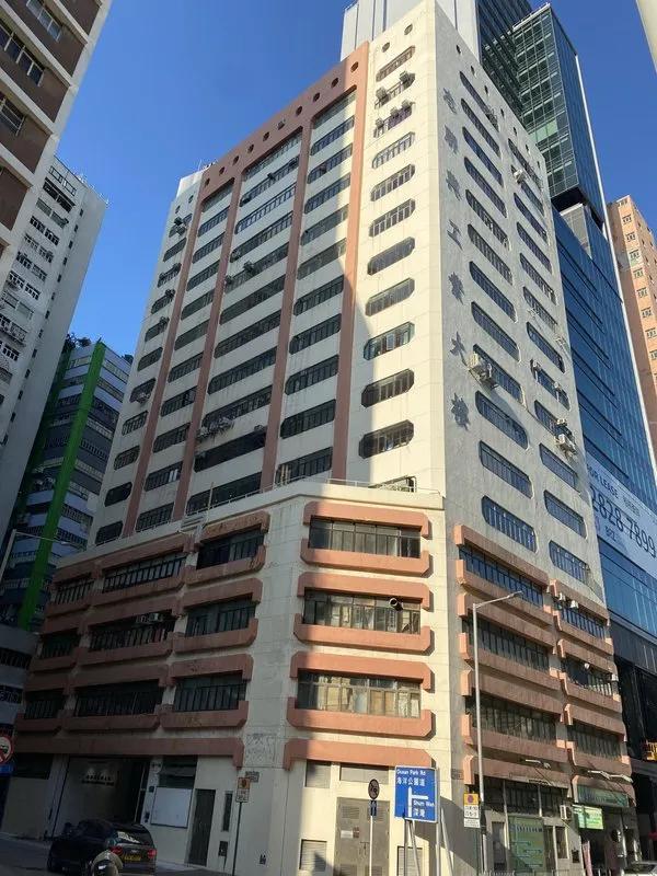 志聯興工業大廈