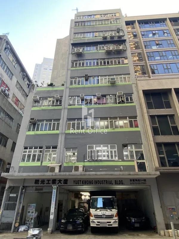 毓光工業大廈