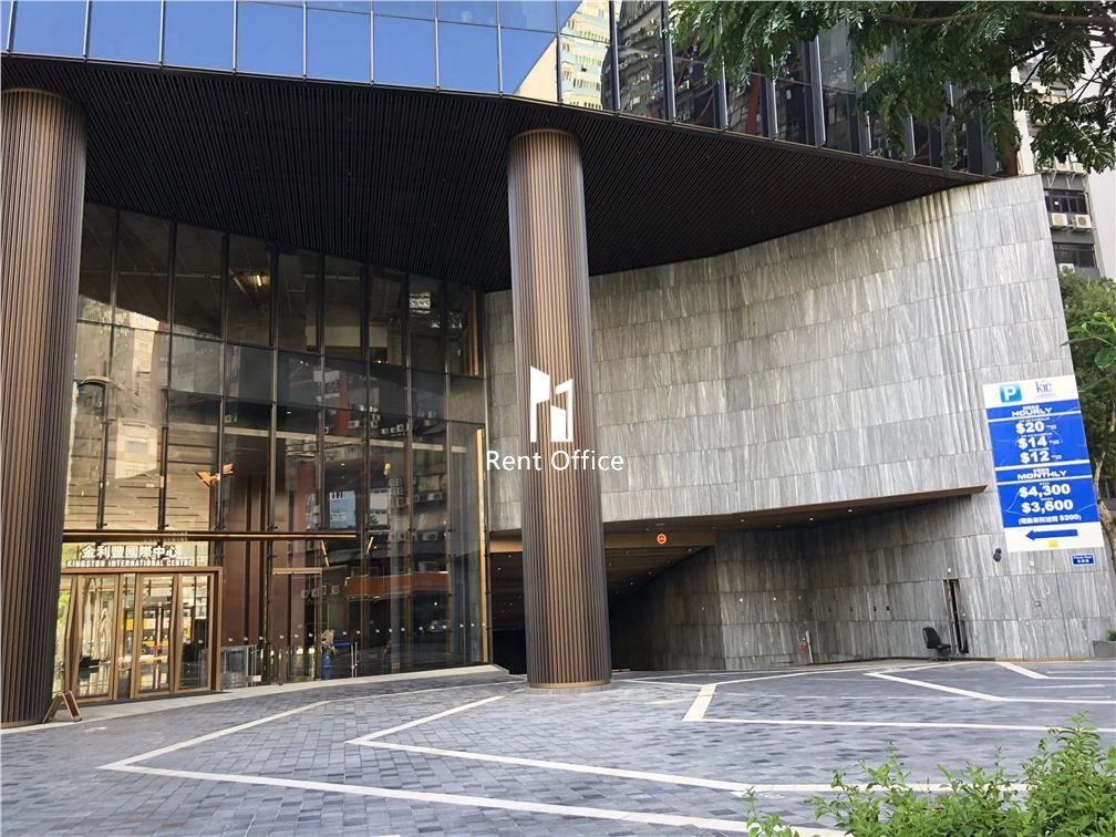 Kingston International Centre