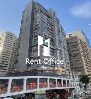 Superluck Industrial Centre Phase 2