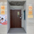 偉業街143號
