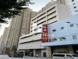Pacific United Logistics Inc. Ltd. (Kwai Chung Warehouse A)