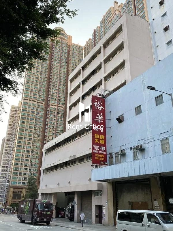 太平洋聯合物流有限公司（葵涌A倉）-0