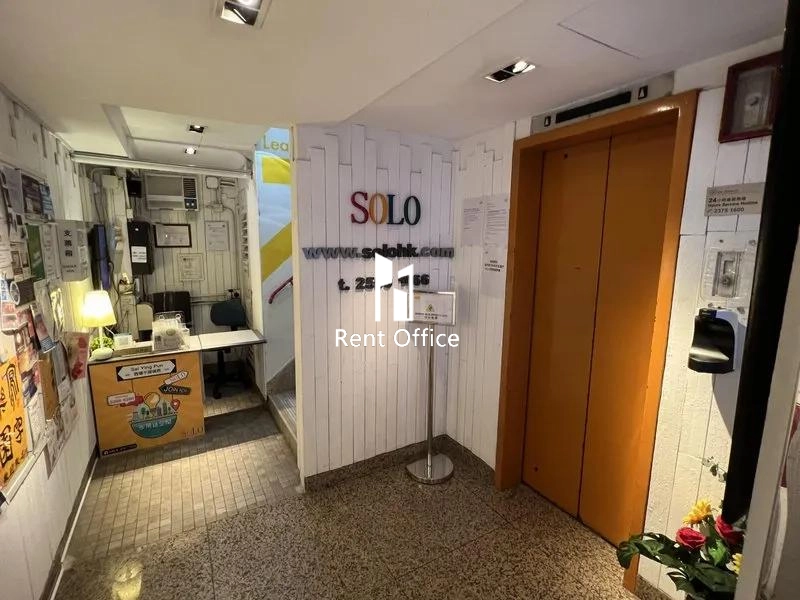 匯倫工商業大廈