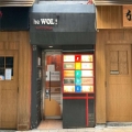 The WOL