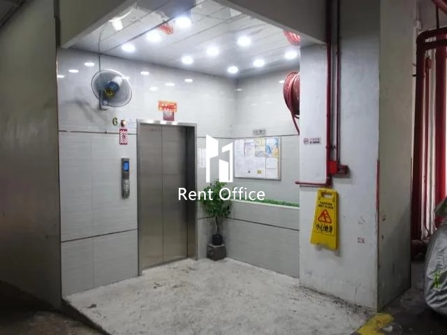 Kam Foo Industrial Building