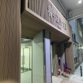 利中工業大廈