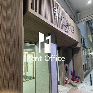 利中工業大廈-5