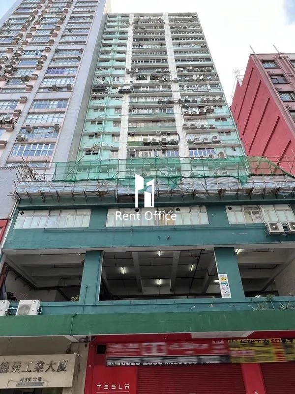 德景工業大廈-9