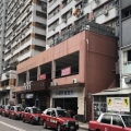 金豐工業大廈1期