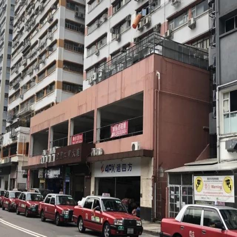 金豐工業大廈1期