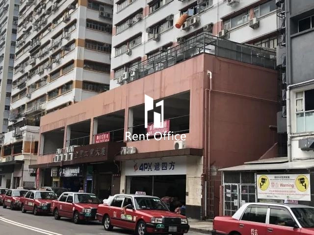 金豐工業大廈1期