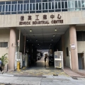 億萬工業中心