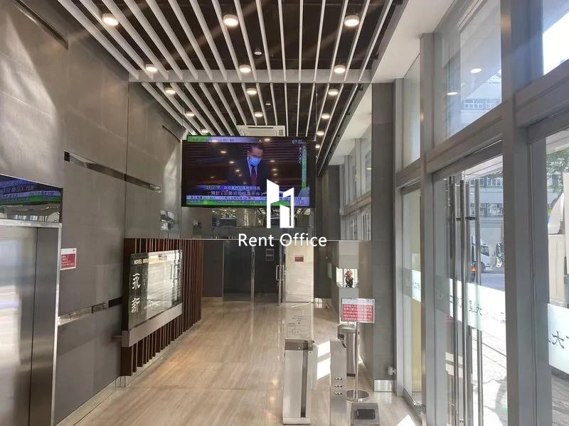 儲存易集團中心（西九龍）