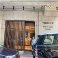 Bank of China Building  中國銀行大廈