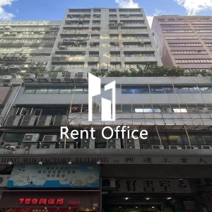 興運工業大廈-2