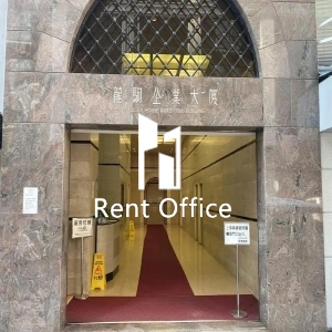 龍駒企業大廈-5