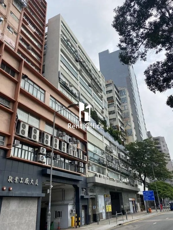 敬運工業大廈-6