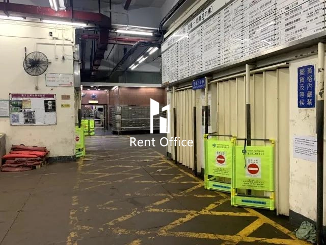 觀塘工業中心第三期