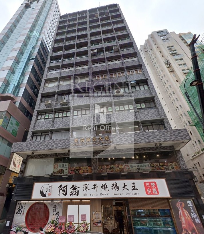 LANDWIDE COMMERCIAL BUILDING (業廣商業大廈)
