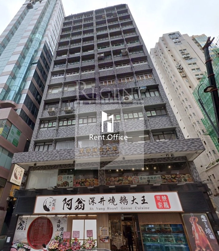 LANDWIDE COMMERCIAL BUILDING (业广商业大厦)