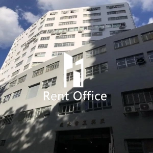 正興工業大廈-0