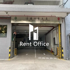 富德工業大廈-4