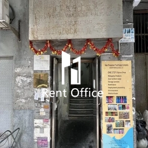 香港(柴灣)工業大廈-4