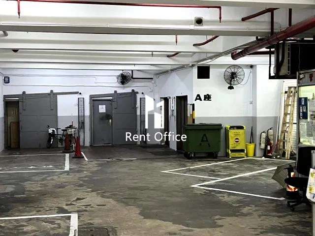 榮吉工業大廈A座