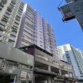 安華工業大廈
